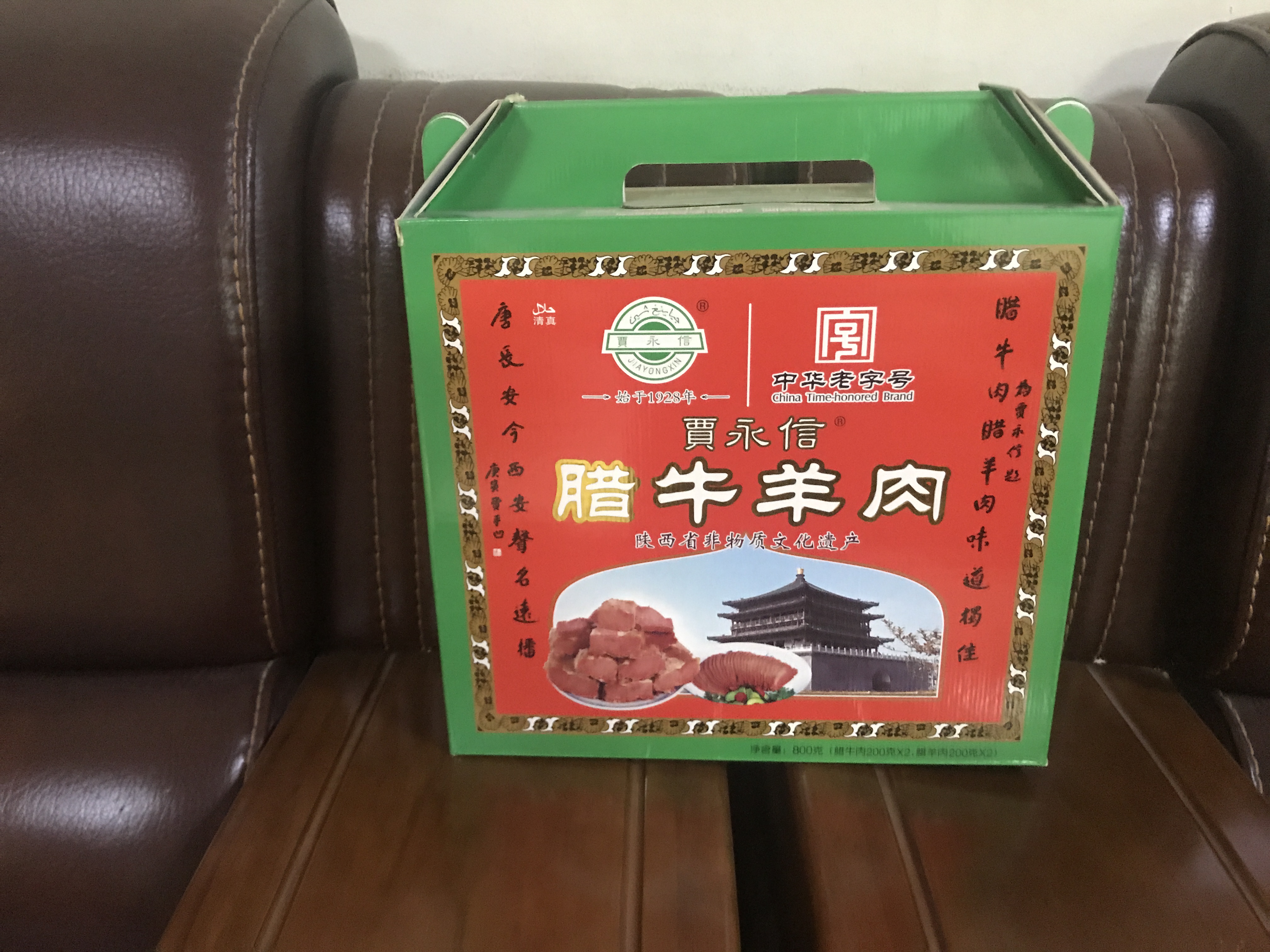 礼品包装盒