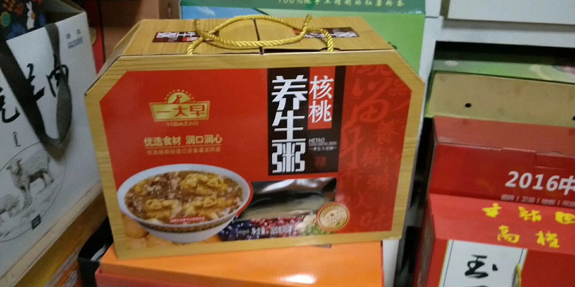 礼品包装盒