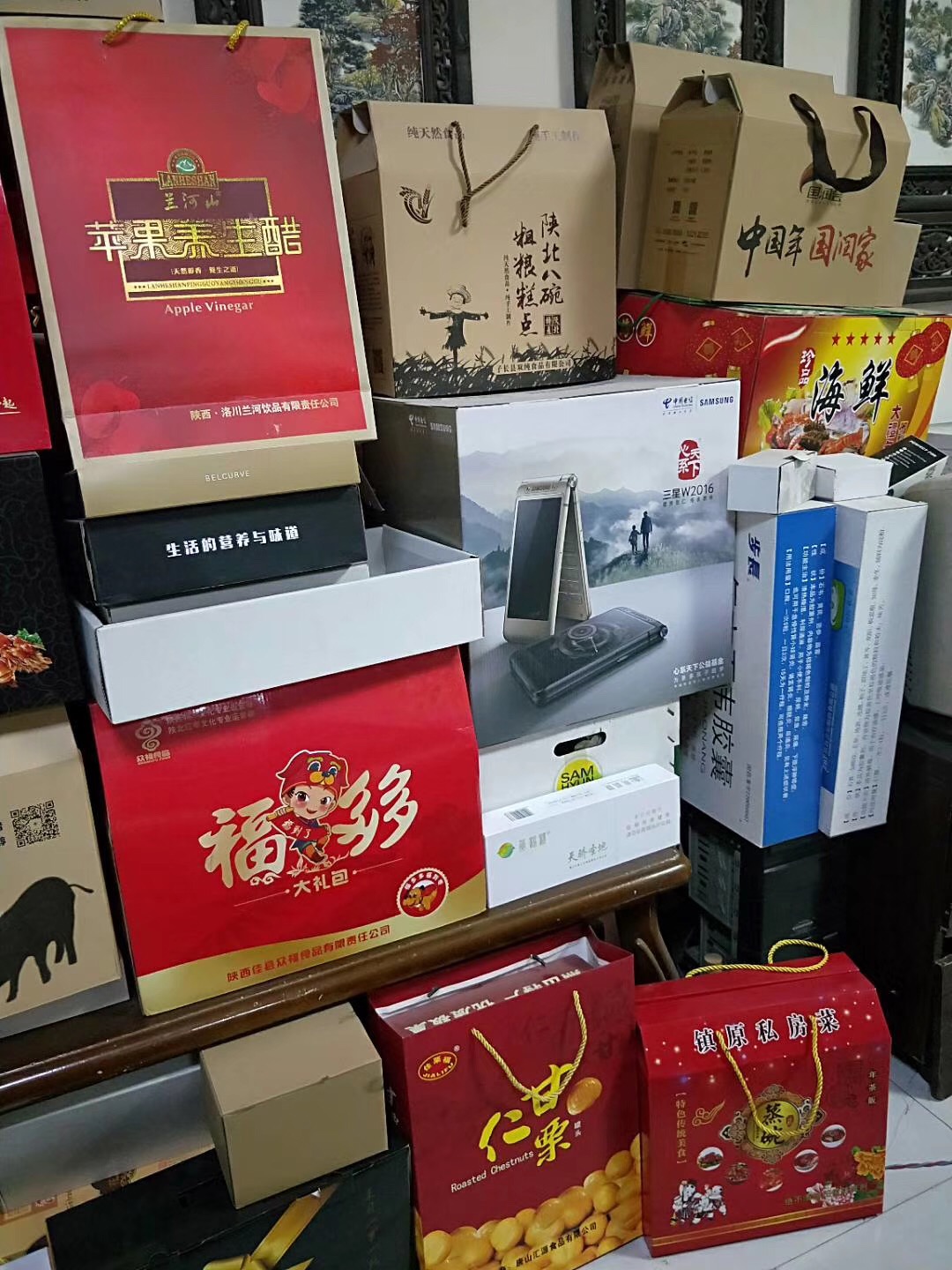 礼品包装盒